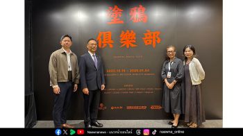 ผู้แทนรัฐบาล สำนักงานเศรษฐกิจและวัฒนธรรมไทเป ประจำประเทศไทย เยี่ยมชมนิทรรศการ “GRAFFITI SOCIAL CLUB” ชื่นชมซอฟต์พาวเวอร์ไทยและไต้หวัน