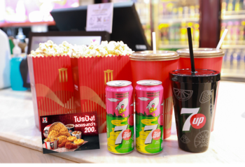 เมเจอร์ ซีนีเพล็กซ์ ผนึก เป๊ปซี่® และเซเว่นอัพ ส่งมอบความอร่อยซ่า สดชื่น สุดคุ้มส่งท้ายปี