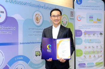 เบเยอร์ กับเส้นทางที่เป็นหนึ่งเดียวในแบรนด์สีทาอาคาร ที่ดำเนินการเข้าร่วม “แผนสำหรับ Net Zero Pathway”