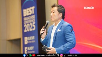 BEST Express จัดประชุมใหญ่แฟรนไชส์ประจำปี 2568 พร้อมเดินหน้าขับเคลื่อนเครือข่ายแฟรนไชส์ขนส่งพัสดุสู่ความยั่งยืน