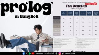 กรังด์ปรีซ์ฯ คว้า ‘อีแจอุค’ จัดแฟนมีตติ้งสุดเอ็กซ์คลูซีฟ 23 พ.ย. นี้