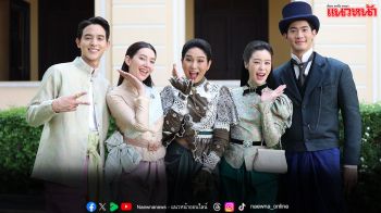 ‘เจมส์–เบลล่า’ ปิดตำนาน ทำเรตติ้งพุ่งทั่วประเทศ ครองจอไพร์มไทม์อันดับ 1