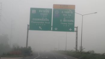 จ.เชียงรายหมอกลงหนาทัศนวิสัยต่ำ  เตือนผู้ใช้ถนน เพิ่มความระมัดระวัง