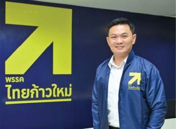 แนวหน้าวาทะเด็ด