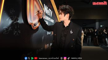 ‘WeTV Always More 2026’ เปิดตัว ‘ติงอวี่ซี’ นั่งแท่น WeTV Global Ambassador
