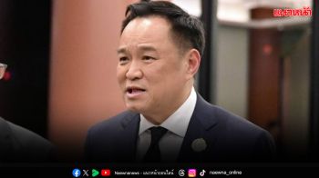 ‘อนุทิน’ออกแถลงการณ์8ข้อ สยบข่าว‘ยุบสภา’ ยืนกรานเดินหน้าตามMOA