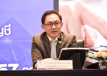 กรมพัฒนาธุรกิจฯ ขับเคลื่อนพลัง DNA คนรุ่นใหม่ เดินหน้าสร้างวัฒนธรรมองค์กร 4 มิติ