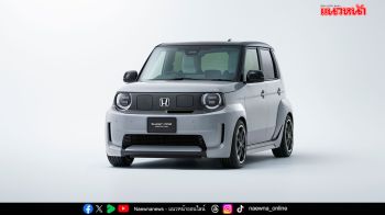Honda Super-ONE ต้นแบบ Compact EV รุ่นใหม่  เผยโฉมสุดล้ำ!