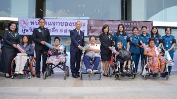 ‘ป่อเต็กตึ๊ง’มอบของขวัญในงาน‘วันคนพิการ’ ถวายเป็นพระราชกุศลแด่สมเด็จพระพันปีหลวง