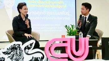 ‘ศุภจี’ย้ำพาณิชย์ดูแลความเป็นธรรมทุกภาคส่วน ดัน Quick Big Win ขับเคลื่อนเศรษฐกิจไทย