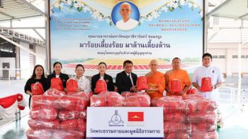 ‘วัด-มูลนิธิธรรมกาย’ร่วมอำเภอคลองหลวง มอบถุงยังชีพช่วยเหลือประชาชนในพื้นที่ตำบลคลองสาม