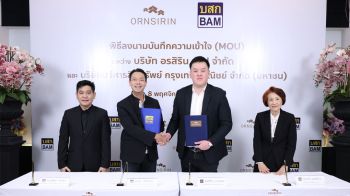 BAM จับมือ ORN เสริมแกร่งธุรกิจขยายฐานลูกค้าภาคเหนือ