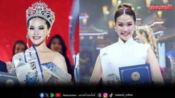 \'ธรี-ชนกนันท์\'คว้ารองชนะเลิศอันดับ 1 Miss Friendship International 2025