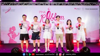 ‘Pink Ribbon Run 2025’ นักวิ่งนับพัน ‘รวมพลังช่วยกันหยุดยั้งมะเร็งเต้านม’
