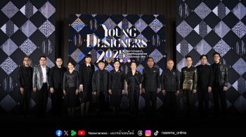 ดีไซน์เนอร์กรุงเทพฯ คว้าแชมป์ YOUNG DESIGNER 2025 ‘ผ้าไทยใส่ให้สนุกรุ่นใหม่’