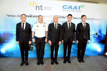 NT - CAAT จับมือพลิกโฉมการขนส่งทางอากาศยุคใหม่ พร้อมจัดการจราจรทางอากาศอย่างปลอดภัยด้วย แพลตฟอร์มดิจิทัล