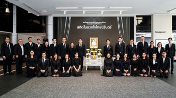 เอเอเอสกรุ๊ป น้อมถวายความอาลัยแด่ สมเด็จพระนางเจ้าสิริกิติ์ พระบรมราชินีนาถ พระบรมราชชนนีพันปีหลวง