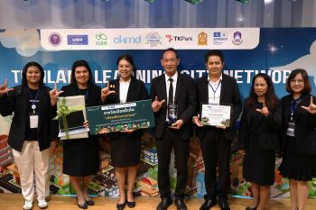 ​4 องค์กรท้องถิ่นชายแดนใต้ คว้ารางวัล ‘เมืองแห่งการเรียนรู้ไทย’
