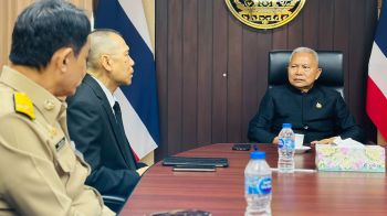 \'โสภณ\'มอบนโยบายธนาคารที่ดิน เน้นภารกิจกระจายการถือครองที่ดิน ช่วยเกษตรยากจน