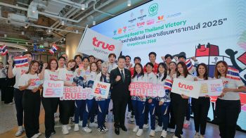 ทรู คอร์ปอเรชั่น ผนึกเครือซีพี และกกท. ประกาศความพร้อมเจ้าบ้าน ต้อนรับมหกรรมกีฬาซีเกมส์ และอาเซียนพาราเกมส์ 2025