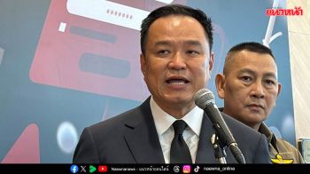 ‘หนู’ลั่นเชือดแน่ ถ้าคนในรบ.เอี่ยวสแกมเมอร์