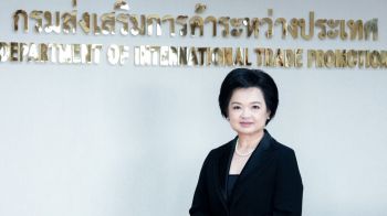 DITP ชี้เป้าขายอาหาร-เครื่องดื่มยั่งยืน เจาะกลุ่มGen Z - Millennials อังกฤษ