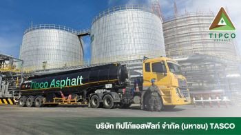 TASCO เผยไตรมาส 3 กวาดยอดขายยางมะตอยกว่า 6.5 พันล้านบาท