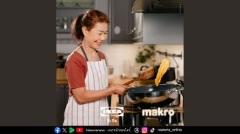 อิเกีย จับมือ แม็คโคร เปิดเวทีแข่งขัน ‘ยาย Chef’ ชวนคนวัยเก๋าโชว์เมนูเด็ด