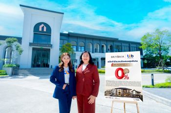 ทีทีบี จับมือ บริทาเนีย เอาใจคนอยากมีบ้าน ด้วยแคมเปญพิเศษส่งท้ายปี