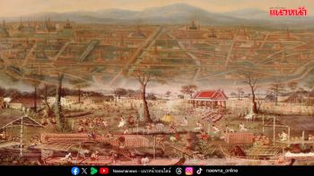 บทความพิเศษ : ‘รู้จักเรารู้จักจีน’ คนจีนสมัยกรุงศรีอยุธยา