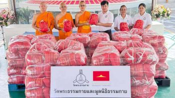 ‘วัดพระธรรมกาย-มูลนิธิธรรมกาย’ส่งความช่วยเหลือผู้ประสบอุทกภัย‘อำเภอสองพี่น้อง’