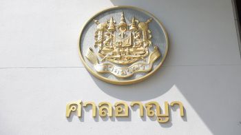 ศาลสั่งจำคุก 2 ปี\'คุณหญิงกอแก้ว-ณพ ณรงค์เดช\'ไม่รอลงอาญา