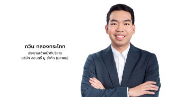 WASH โชว์ 9 เดือน 68 กวาดรายได้ 745.82 ล้าน กำไรโตพุ่ง 50.60%