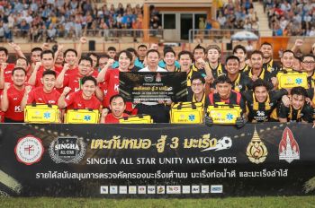 ศึกฟุตบอลการกุศล \'สิงห์ออลสตาร์ vs หมอ มข.\'รวมพลังคนดัง–คุณหมอ ผนึกกำลังสู้ 3 มะเร็ง