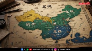 บทความพิเศษ : ‘รู้จักเรารู้จักจีน’ สามก๊ก : เรื่องราวเชิงประวัติศาสตร์จีนหลังราชวงศ์ฮั่น