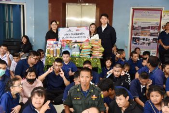 ชลิต อินดัสทรีฯ ปันน้ำใจให้เด็กพิเศษ ร่วมส่งต่อโอกาสทางการศึกษา พัฒนาคุณภาพชีวิตอย่างยั่งยืน