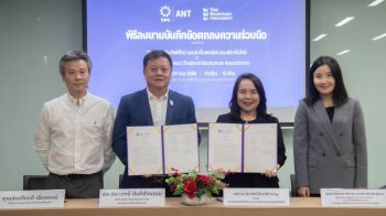 เสริมศักยภาพคนรุ่นใหม่! DPU–สมาคมไทยบล็อกเชน จับมือสร้างบัณฑิตดิจิทัลคุณภาพ สู่เศรษฐกิจโปร่งใสและยั่งยืน
