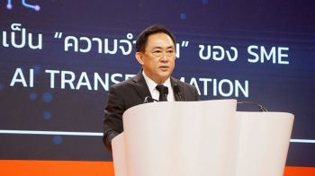 กรมพัฒนาธุรกิจการค้า หนุนผู้ประกอบการไทยก้าวสู่เศรษฐกิจดิจิทัล