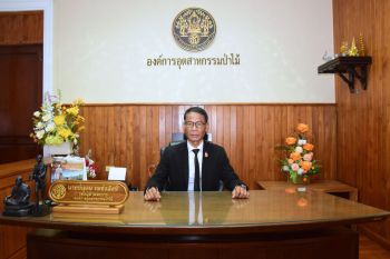 อ.อ.ป. จัดแคมเปญ ‘ลดราคาเฟอร์นิเจอร์ไม้สักแท้จากสวนป่า’ ส่งท้ายปี 68 ลดสูงสุด 20%