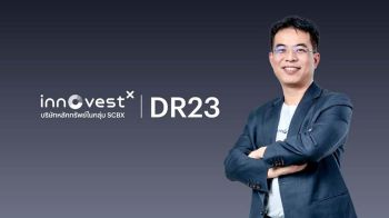 InnovestX เปิดโอกาสให้ลงทุนในหุ้นศักยภาพแห่งเอเชียก่อนใคร ผ่าน DR23 ชุดใหม่