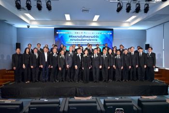 ม.อ. ร่วมมือทางวิชาการ “โครงการ จป.พันธุ์ใหม่ สู่วัฒนธรรมความปลอดภัยที่ยั่งยืน”  สร้างเครือข่ายความปลอดภัยในสถานศึกษา