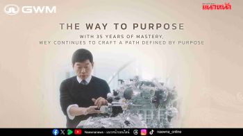 GWM WEY G9  เตรียมเปิดตัวในไทย 28 พ.ย.นี้