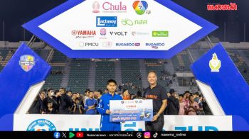 ยามาฮ่า สนับสนุนฟุตบอล 7HD มอบ Fazzio แก่ผู้เล่นยอดเยี่ยม