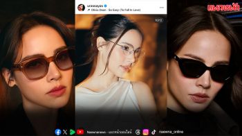 ลงตัวทุกลุค ‘ญาญ่า’ เผยโมเมนต์ Unbox แว่น BOLON Fall/Winter 25 Collection