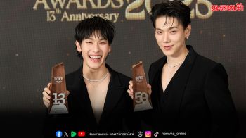 ‘ต้าห์อู๋ – ออฟโรด’ จับมือ คว้ารางวัล ‘ศิลปินผู้มีศักยภาพโดดเด่น’