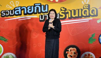 กรมทรัพย์สินทางปัญญา (DIP) บุกตลาด “แจ๋ว แซ่บ เฟ่อร์” เสิร์ฟของดี GI ไทย