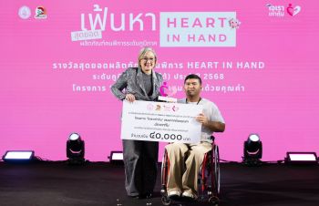 มูลนิธิผึ้งหลวง อัศวิน เปิดเวที “ใจเราเท่ากัน” เสมอภาคด้วยคุณค่า