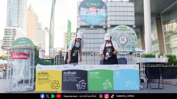 ‘Melody of Life 16’ ชวนคนรุ่นใหม่ร่วมเปลี่ยนโลก พร้อมเดินหน้าขับเคลื่อนสิ่งแวดล้อมอย่างยั่งยืน