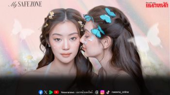 ‘ช่อง 3’ ชวนมาฉลองความอบอุ่นกับสองสาวสุดฮอต ‘ลีน่า – หมิว’