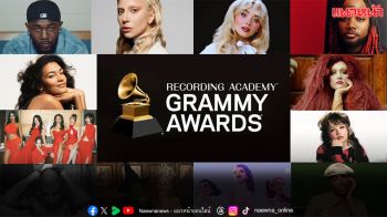 ศิลปินในดวงใจ ใครจะยืนหนึ่งในงาน Grammy Awards ครั้งที่ 68